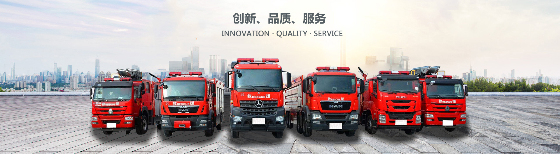 湖北江南專用特種汽車(chē)有限公司